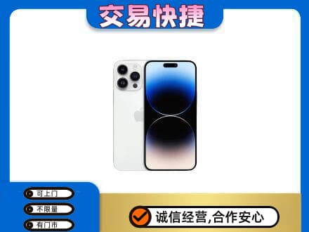 安宁市家电回收苹果手机.jpg