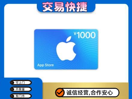 安宁市购物卡回收苹果卡.jpg