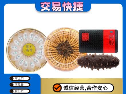 安宁市礼品回收.jpg