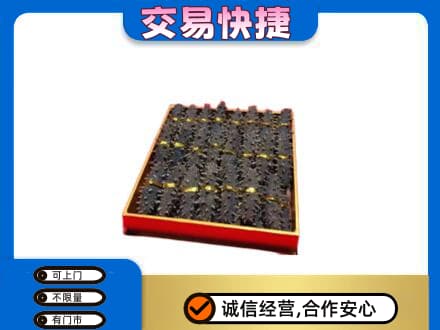 安宁市回收海参