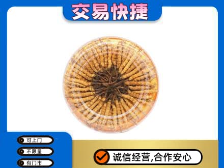 安宁市礼品回收虫草礼盒.jpg
