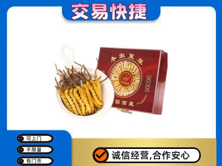 安宁市回收补品
