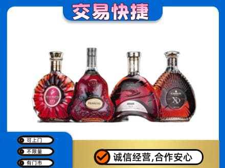 安宁市洋酒回收价格.jpg