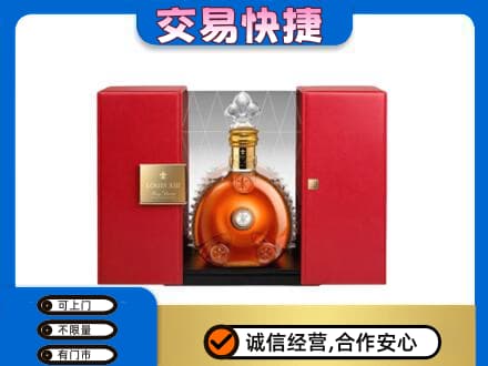 安宁市回收路易十三礼盒