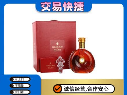 安宁市回收李察礼盒