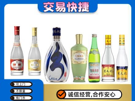 安宁市名酒回收杏花村汾酒.jpg