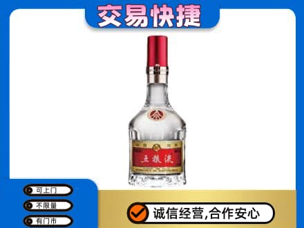安宁市名酒回收五粮液8代.jpg