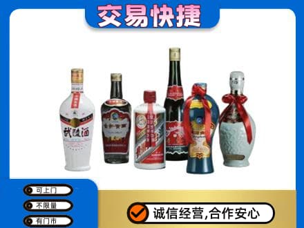 安宁市名酒回收武陵酒.jpg