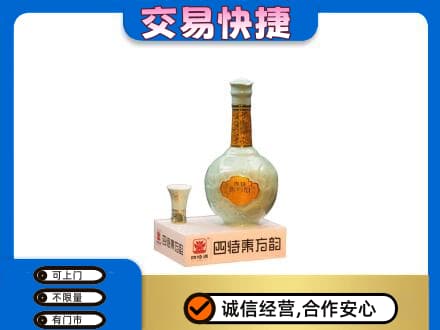 安宁市名酒回收四特酒.jpg