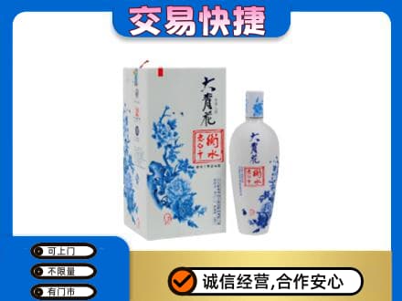 安宁市名酒回收老白干大青花.jpg