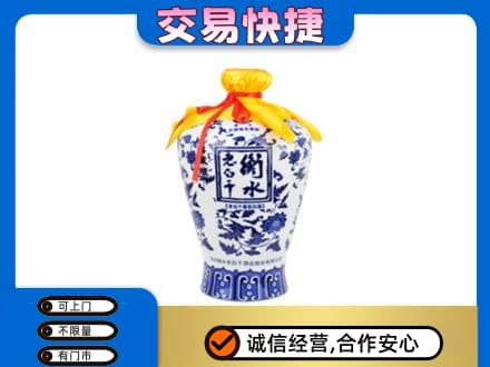 安宁市名酒回收老白干青花坛.jpg