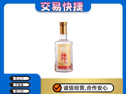 安宁市名酒回收郎酒.jpg