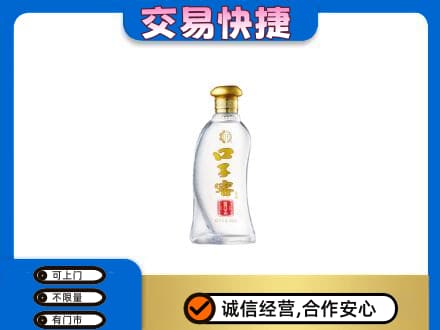 安宁市名酒回收口子窖.jpg