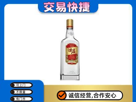 安宁市名酒回收尖庄.jpg