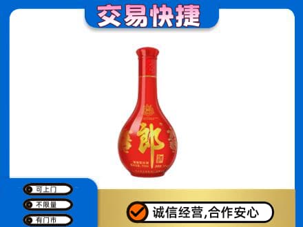 安宁市名酒回收红花郎.jpg