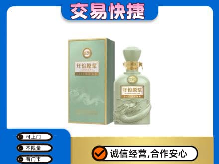 安宁市名酒回收古井贡酒.jpg