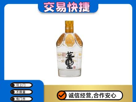 安宁市名酒回收董酒.jpg