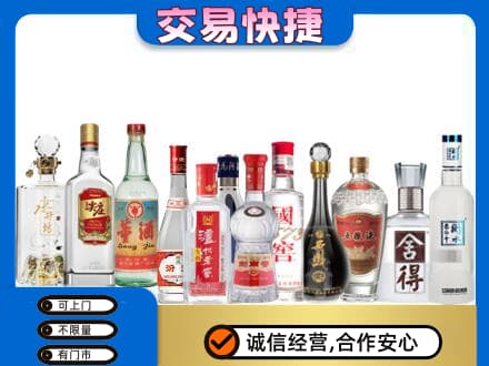 安宁市名酒回收店.jpg