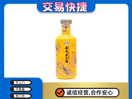 安宁市茅台回收散花飞天.jpg