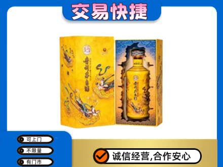 安宁市茅台回收散花.jpg