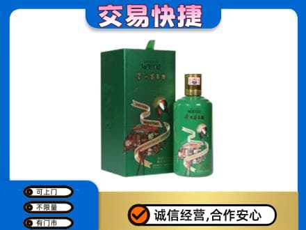 安宁市茅台回收走出系列.jpg