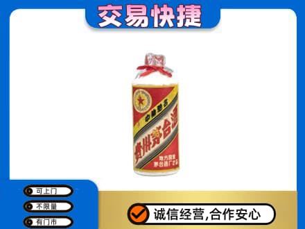 安宁市茅台回收80年代.jpg