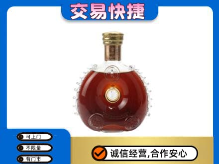 安宁市洋酒回收路易十三空瓶.jpg